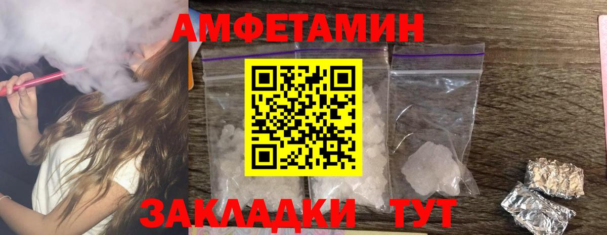 АМФ 97% Долгопрудный