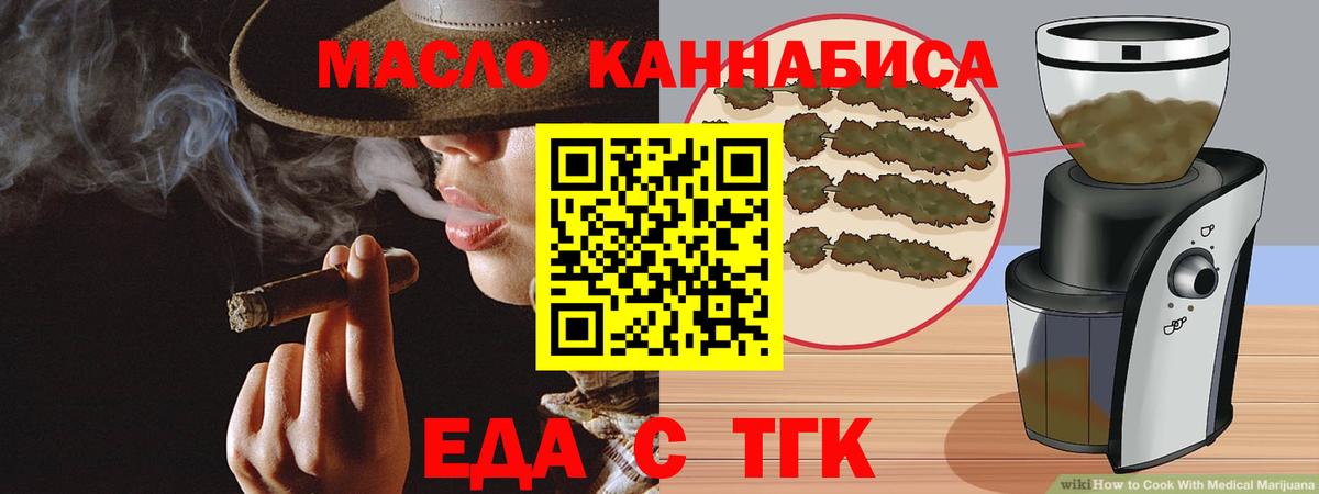 Canna-Cookies конопля  Вход с VPN  Долгопрудный 