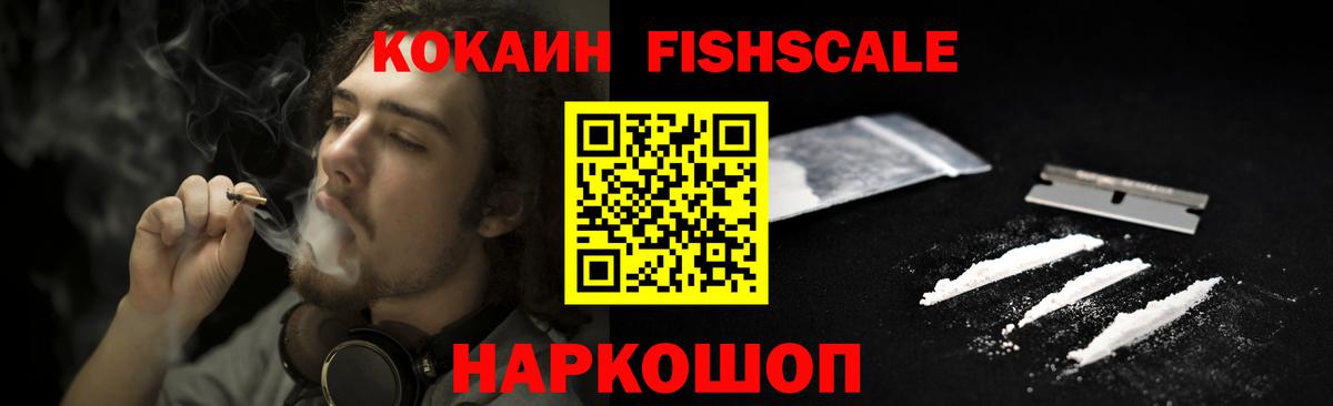 КОКАИН Перу Долгопрудный