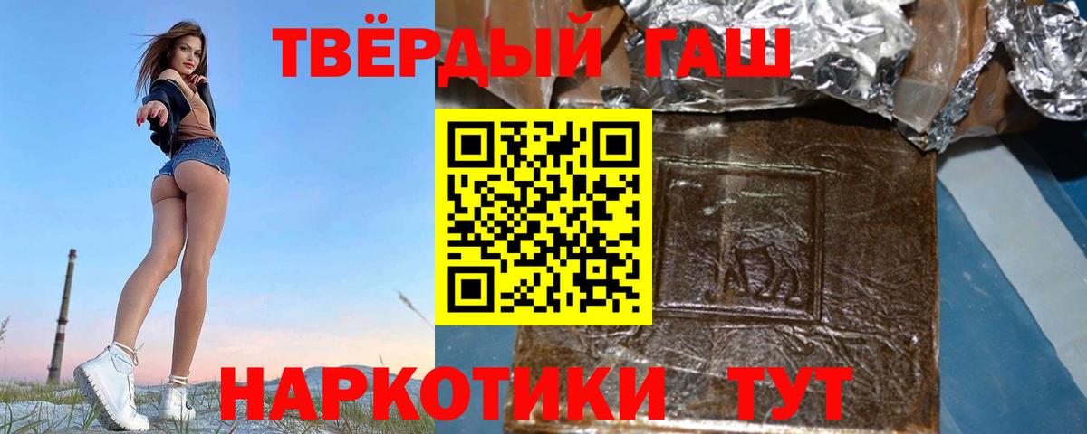 даркнет сайт  Гашиш VHQ  Вход с VPN  Долгопрудный  ГАШИШ ice o lator 