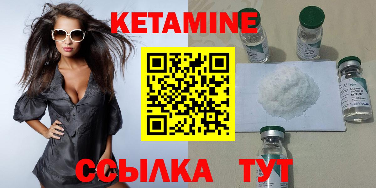 КОКАИН  Каннабис  A PVP СОЛЬ   МЕФ   МЕФ  Долгопрудный  НБОМе  Вход с VPN  ГАШ 