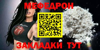 прущая мука Ливны