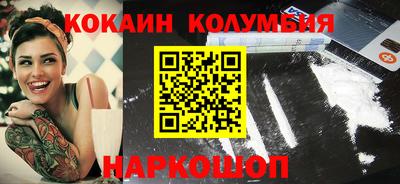 мяу мяу кристалл Лесосибирск
