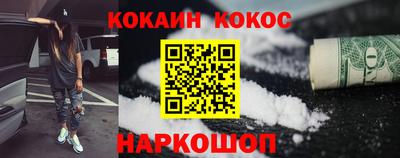 прущая мука Ливны
