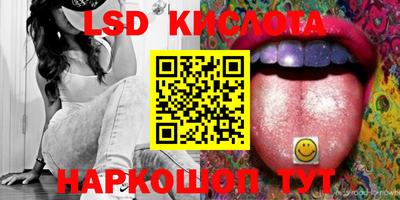 мяу мяу кристалл Лесосибирск
