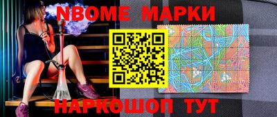 мяу мяу кристалл Лесосибирск