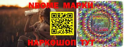 меф Ликино-Дулёво