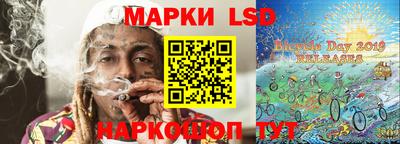 меф Ликино-Дулёво