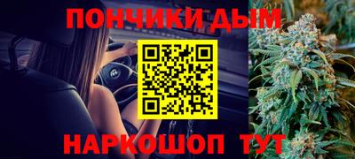 мяу мяу кристалл Лесосибирск