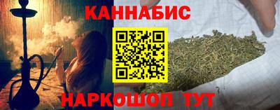 мяу мяу кристалл Лесосибирск