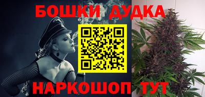 меф Ликино-Дулёво