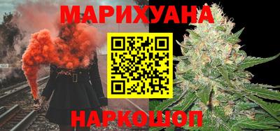 мяу мяу кристалл Лесосибирск