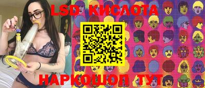 мяу мяу кристалл Лесосибирск
