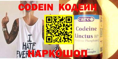 мяу мяу кристалл Лесосибирск