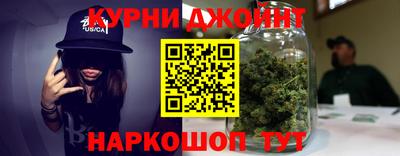 прущая мука Ливны