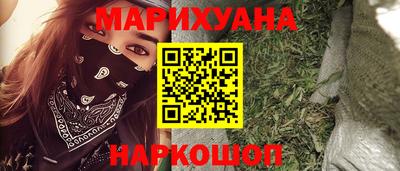 мяу мяу кристалл Лесосибирск