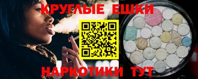меф Ликино-Дулёво