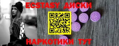 мяу мяу кристалл Лесосибирск