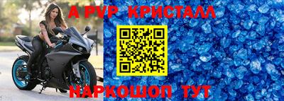 меф Ликино-Дулёво