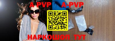 мяу мяу кристалл Лесосибирск