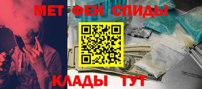 меф Ликино-Дулёво