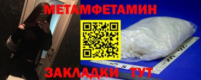 меф Ликино-Дулёво