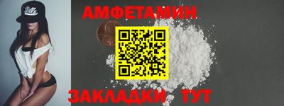 мяу мяу кристалл Лесосибирск