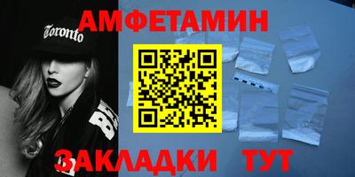 мяу мяу кристалл Лесосибирск
