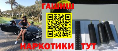 мяу мяу кристалл Лесосибирск