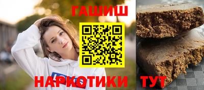 мяу мяу кристалл Лесосибирск