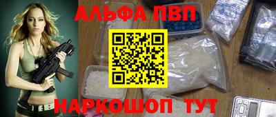 прущая мука Ливны