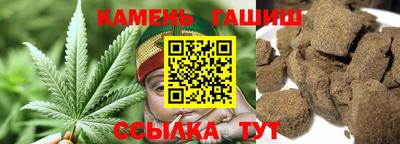 мяу мяу кристалл Лесосибирск