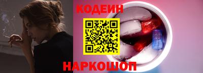 мяу мяу кристалл Лесосибирск