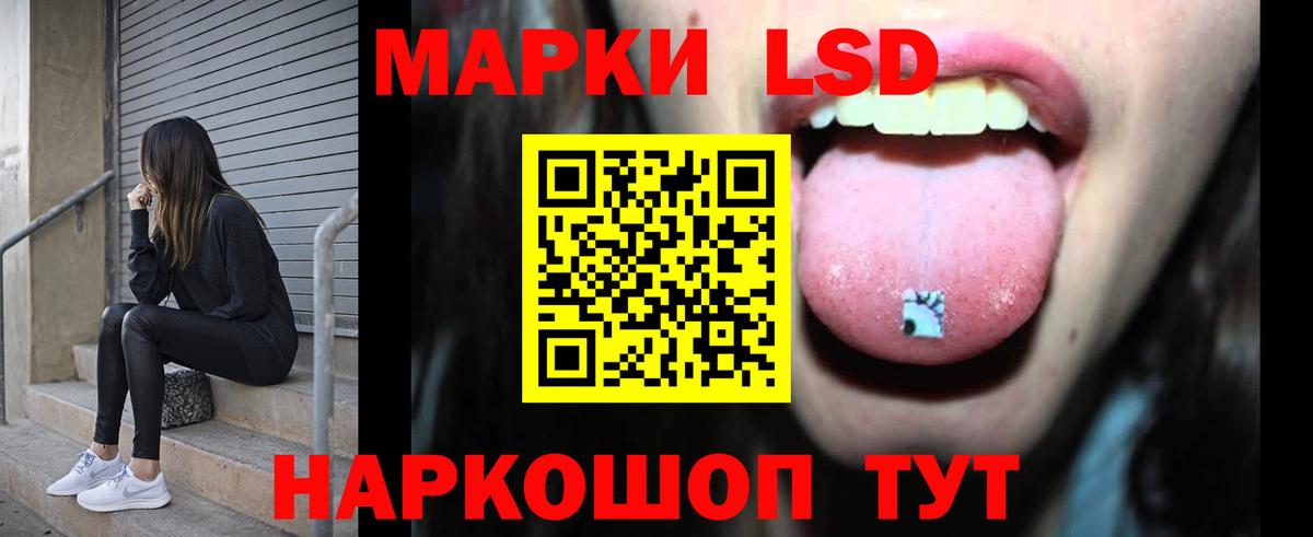 LSD-25 экстази ecstasy Долгопрудный