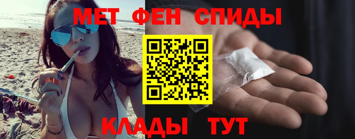 Метамфетамин винт  Вход с VPN  Метамфетамин винт  Долгопрудный 