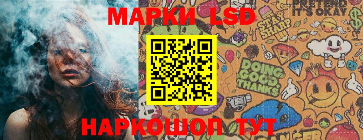 Марки NBOMe 1,5мг  Вход с VPN  Долгопрудный 