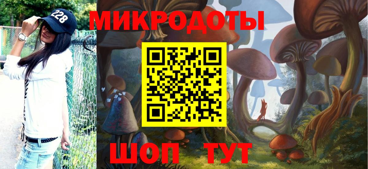 Долгопрудный  Псилоцибиновые грибы прущие грибы  Вход с VPN 